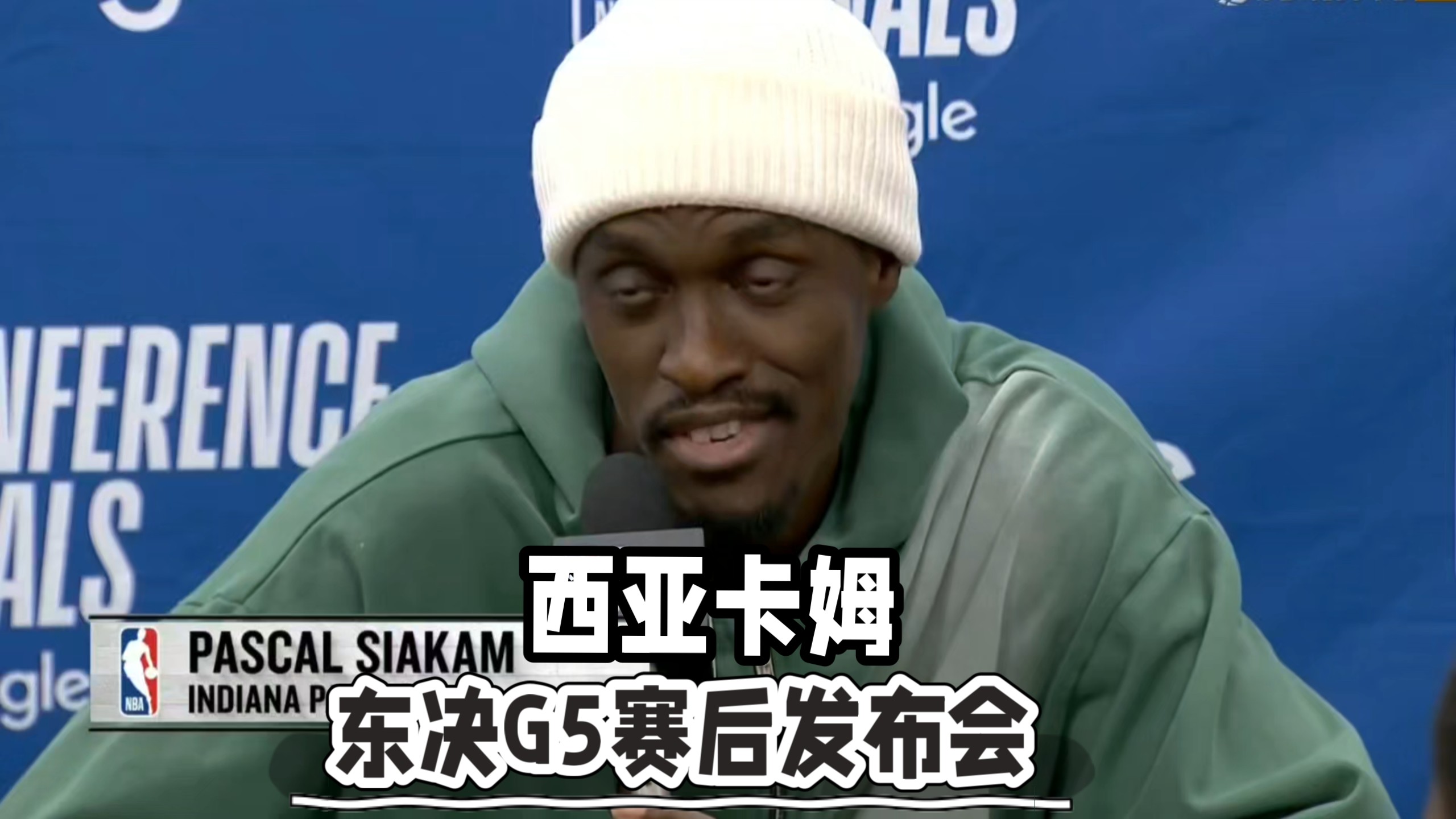 西亚卡姆重返赛场，出色防守首场状态出色，勇士观众沸腾！