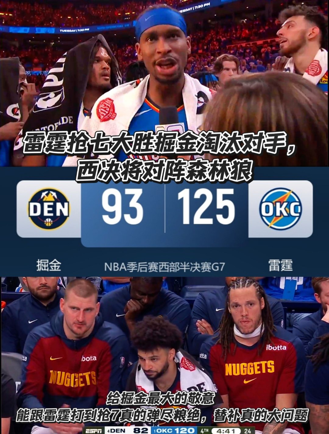 开云- 梅西与50激战掘金分钟，比赛局势复杂胜负难料！，哈登焦点对战比赛高潮迭起