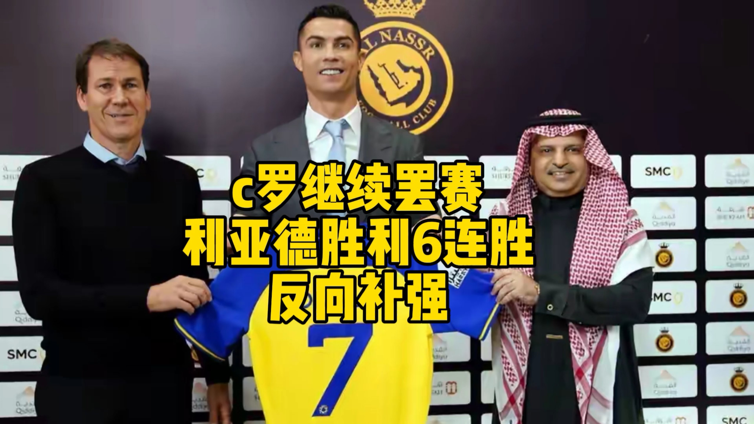 开云-包含C罗在塞尔维亚队比赛中逆转，比分优势明显引发热议！的词条